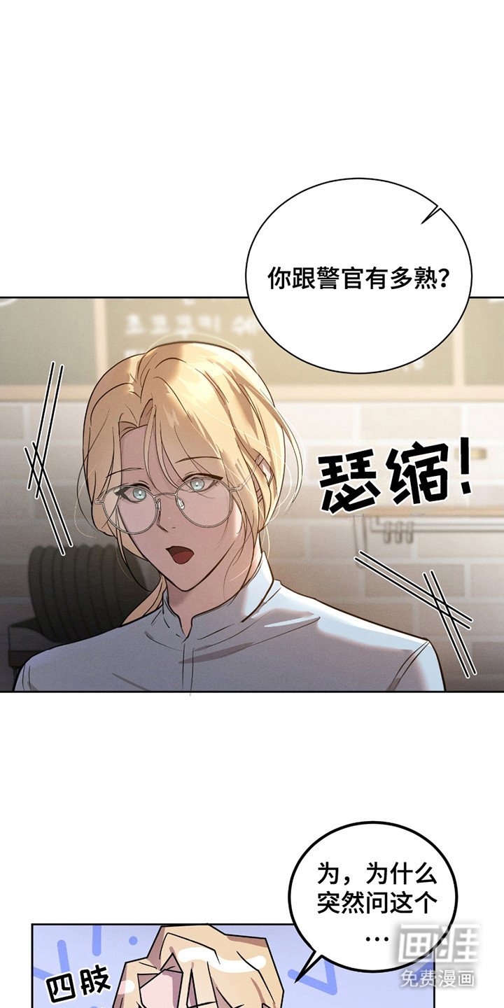 第19章：询问