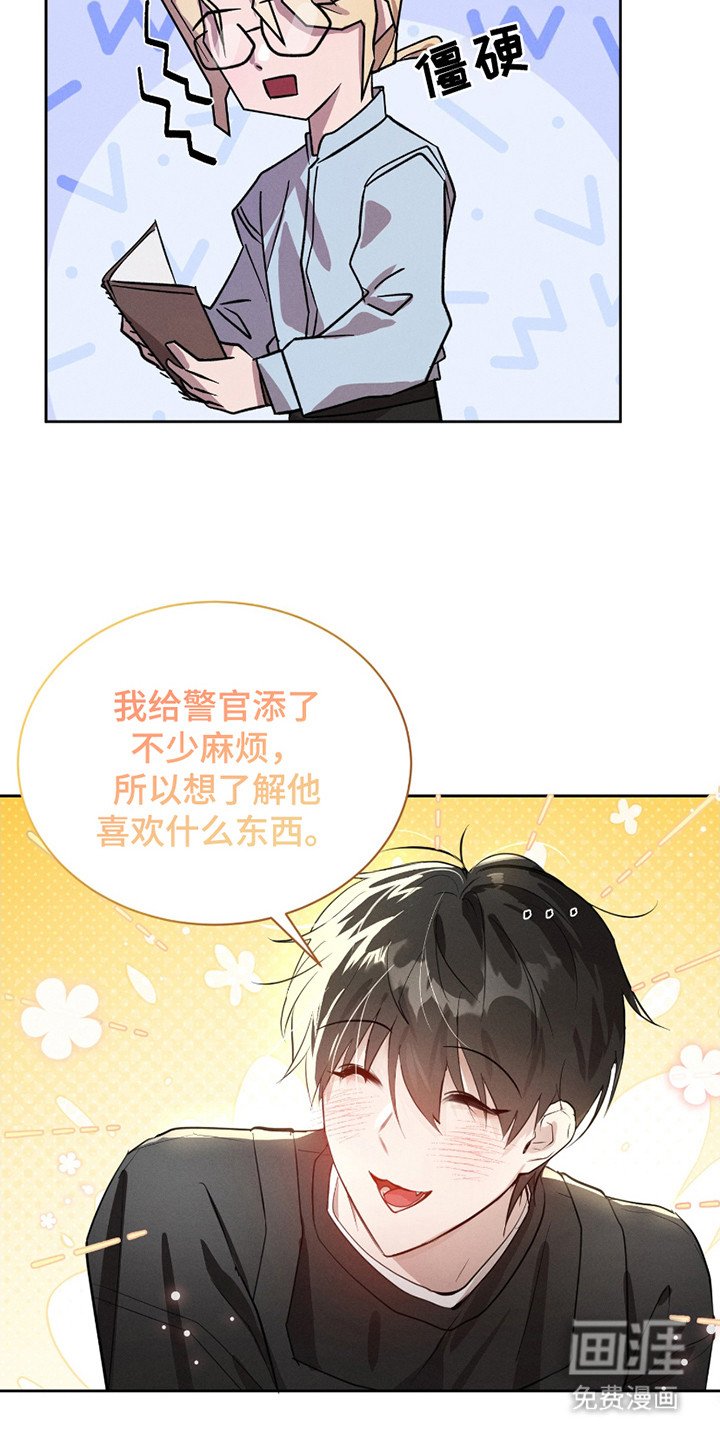 第19章：询问
