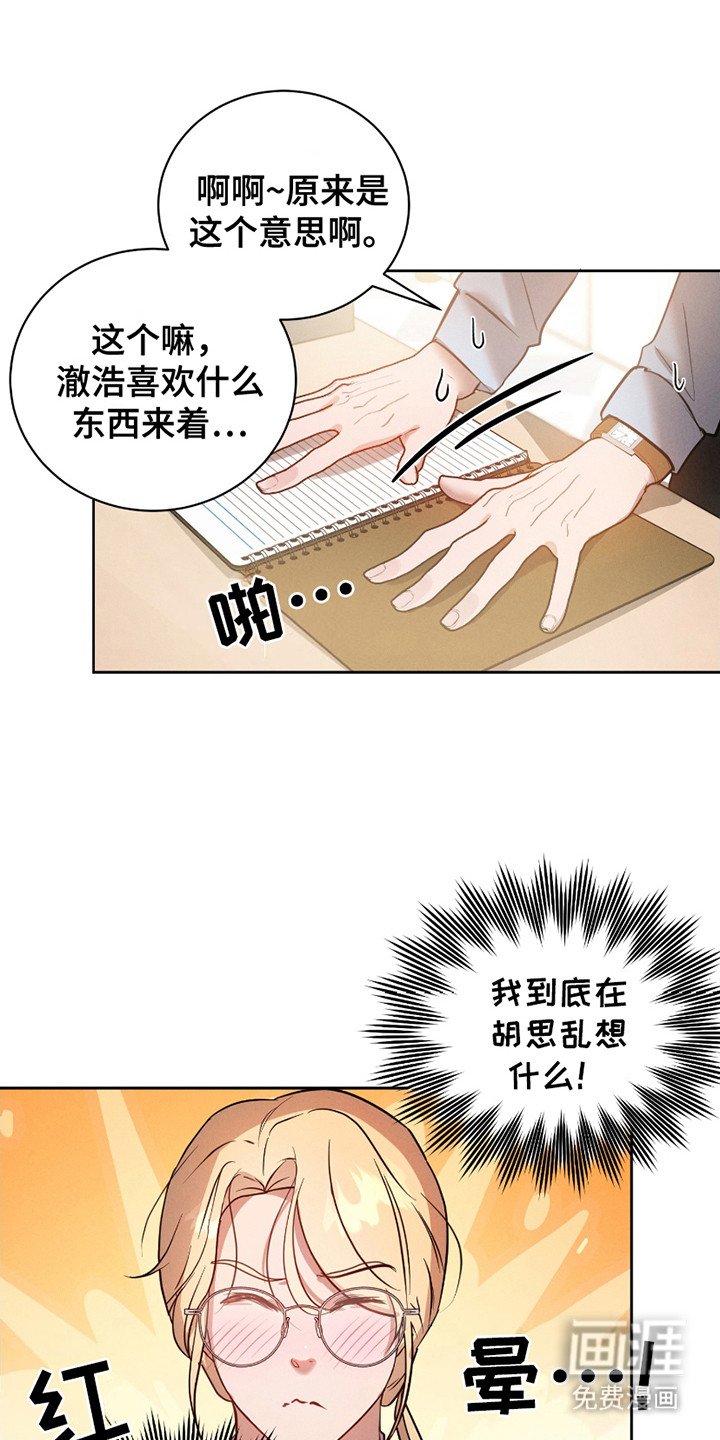 第19章：询问