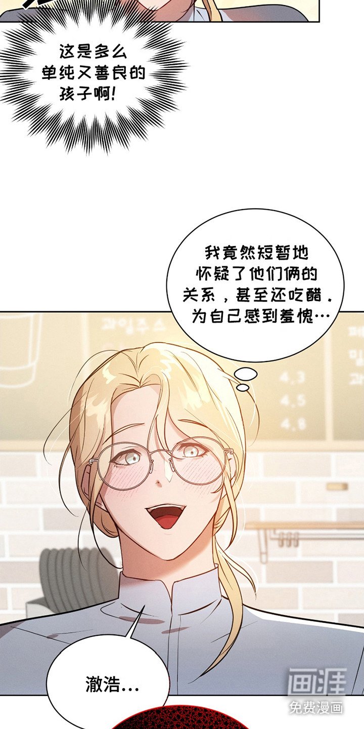 第19章：询问