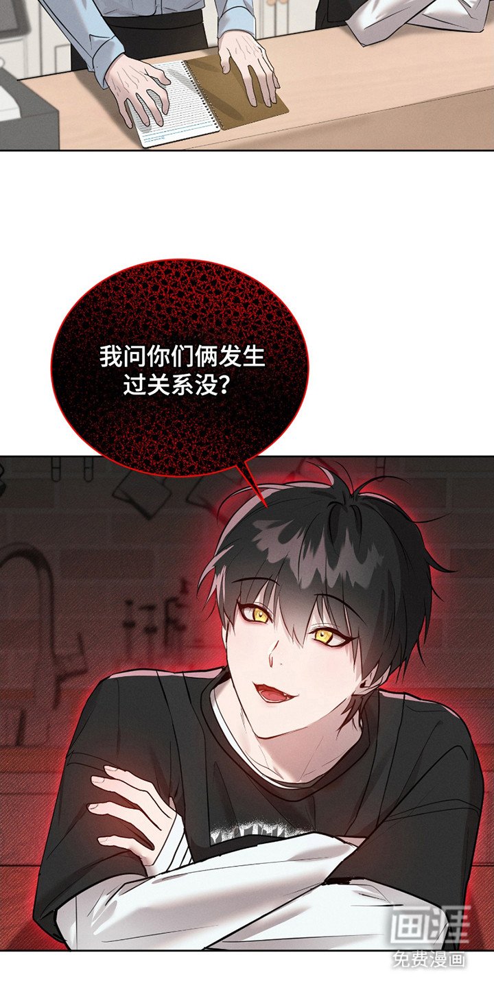 第19章：询问