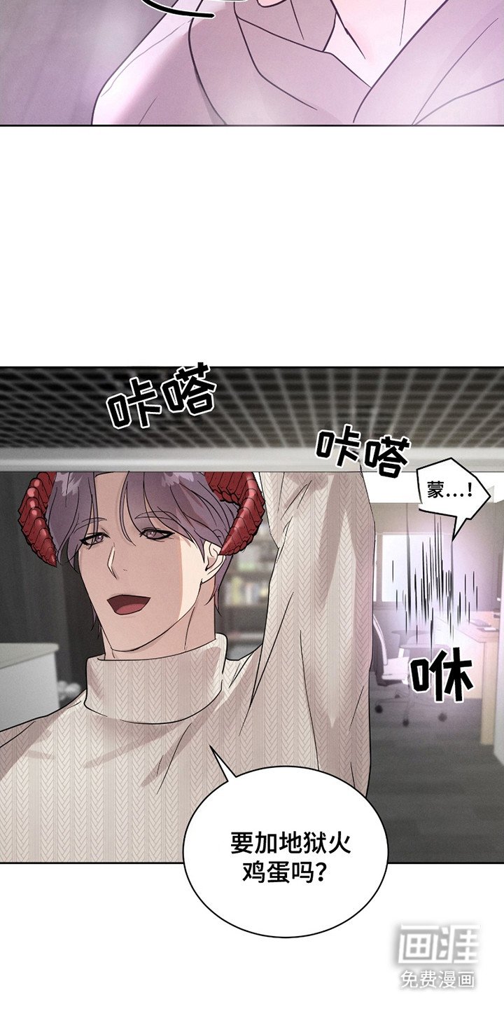 第2章：被召唤