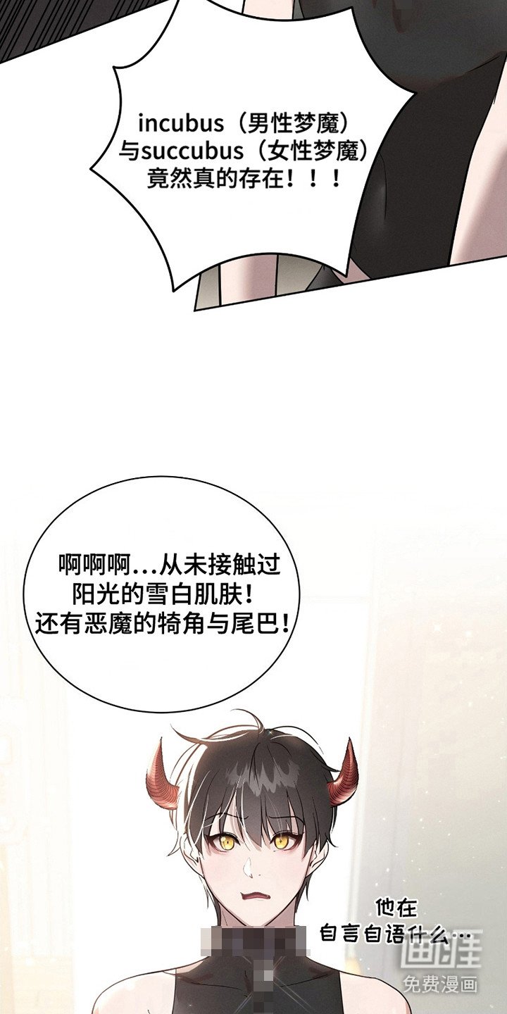 第2章：被召唤