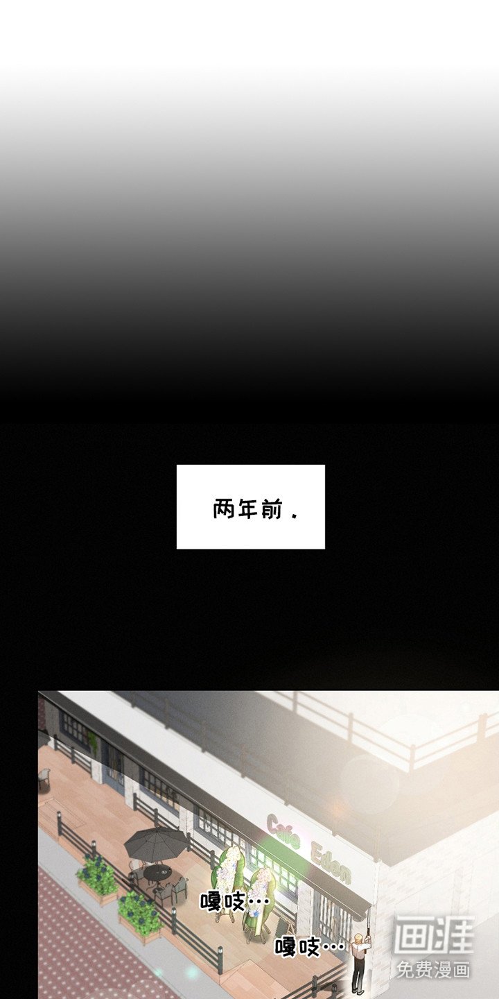 第20章：两年前