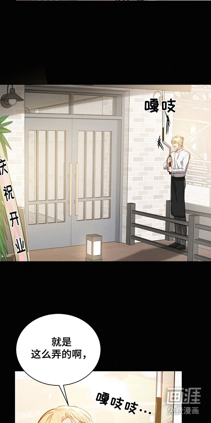 第20章：两年前