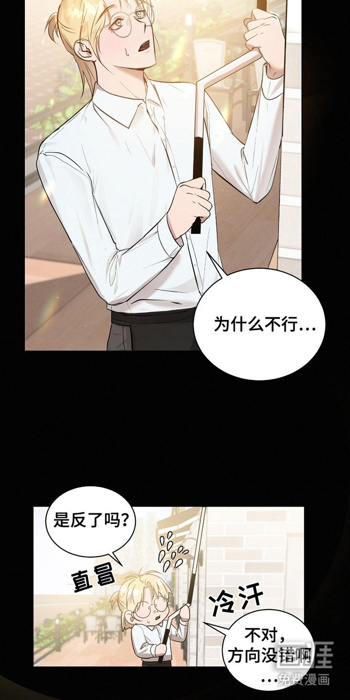 第20章：两年前