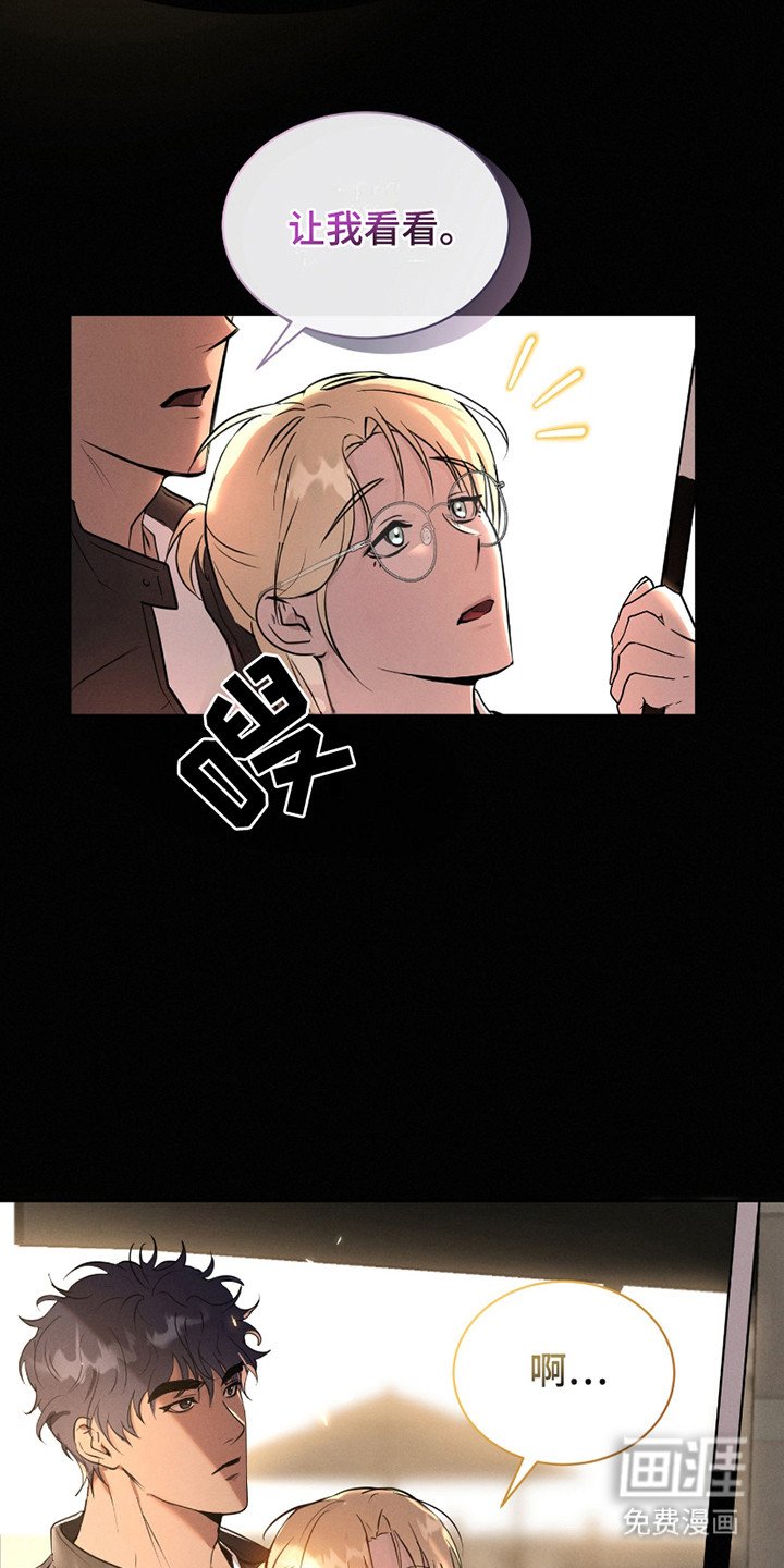 第20章：两年前