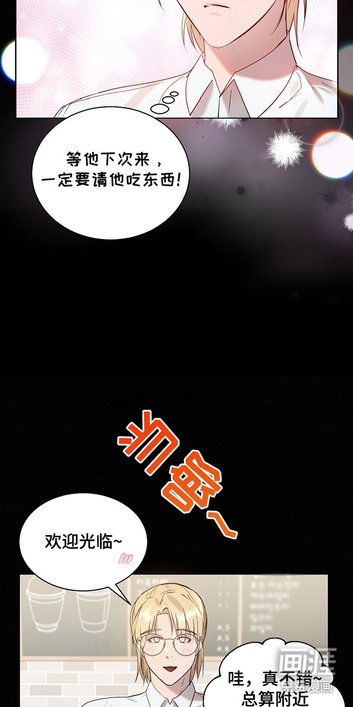 第20章：两年前