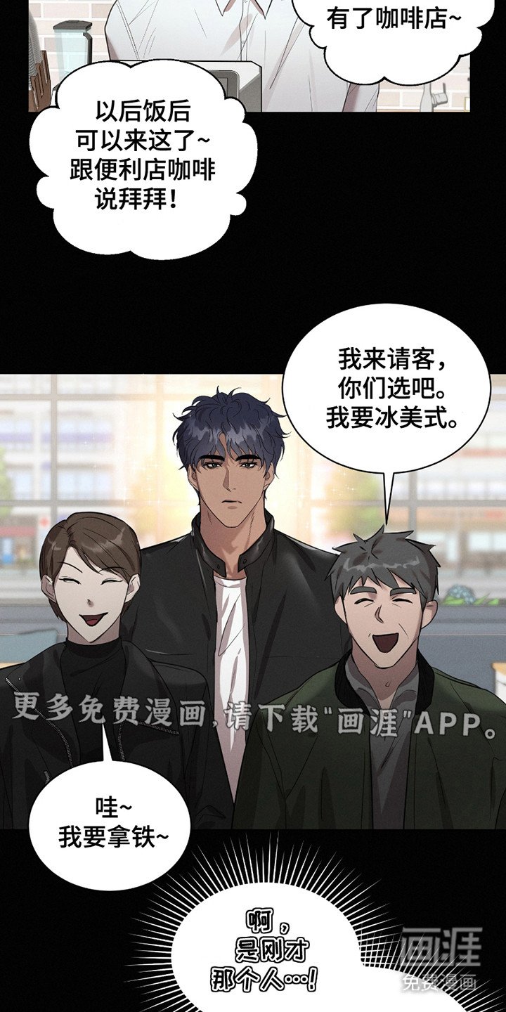 第20章：两年前