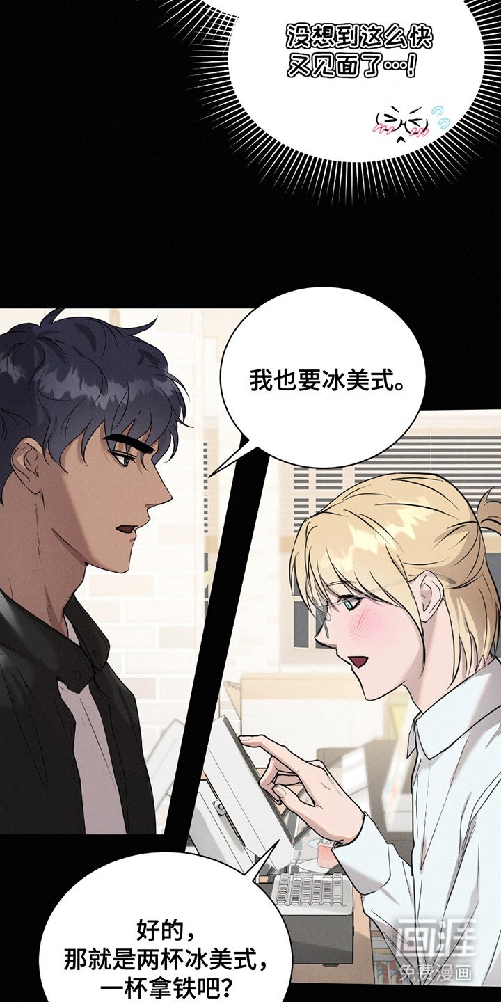 第20章：两年前