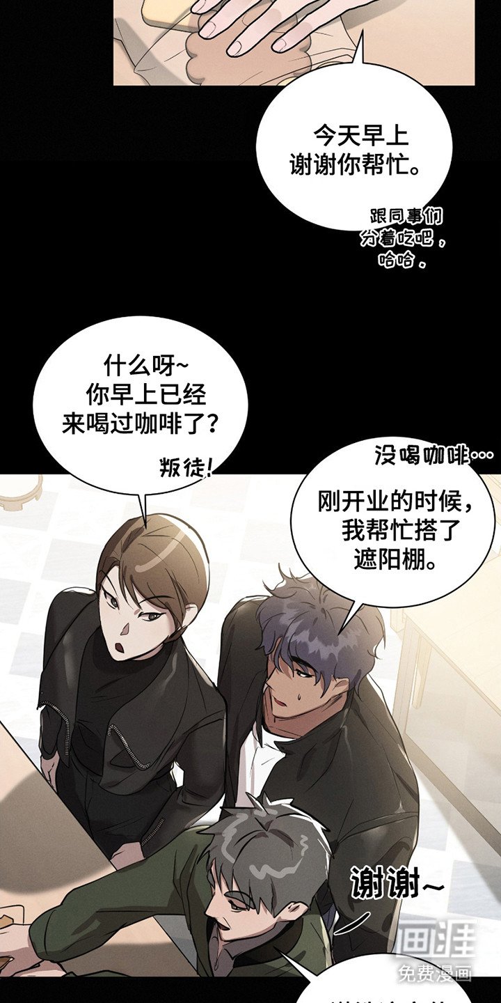第20章：两年前