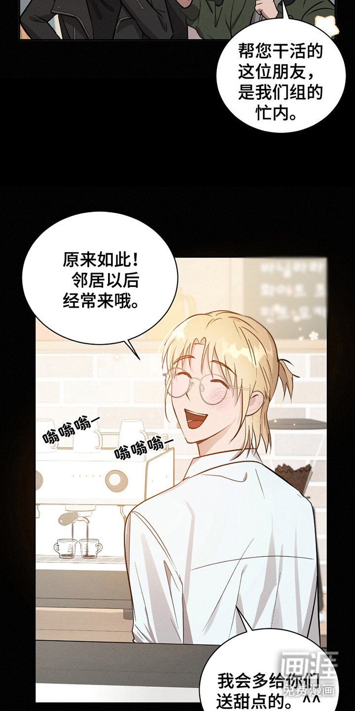 第20章：两年前