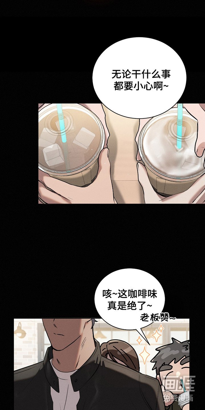 第20章：两年前