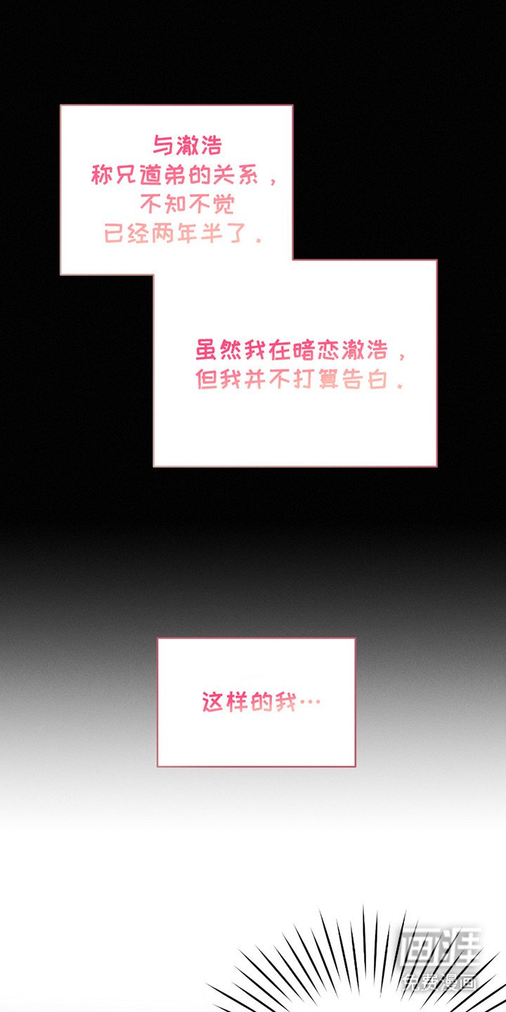 第20章：两年前