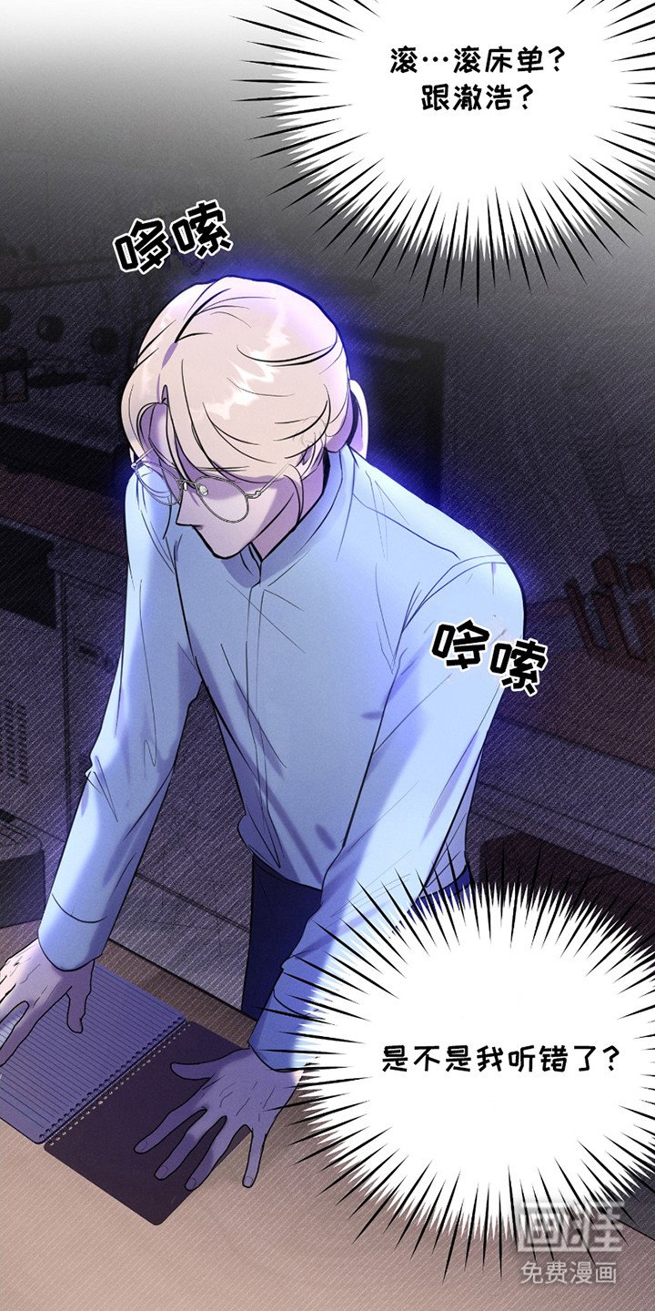 第20章：两年前