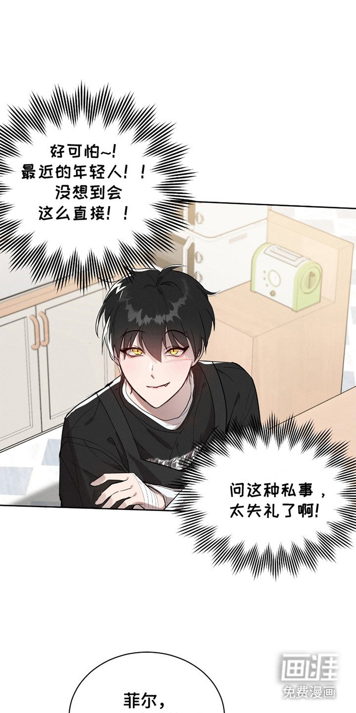 第21章：失落
