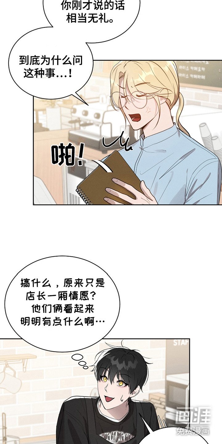 第21章：失落