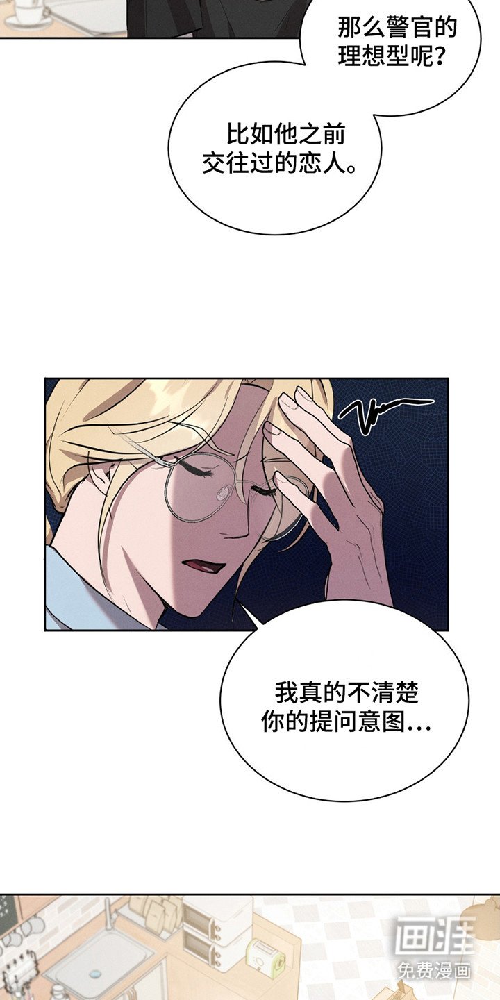 第21章：失落