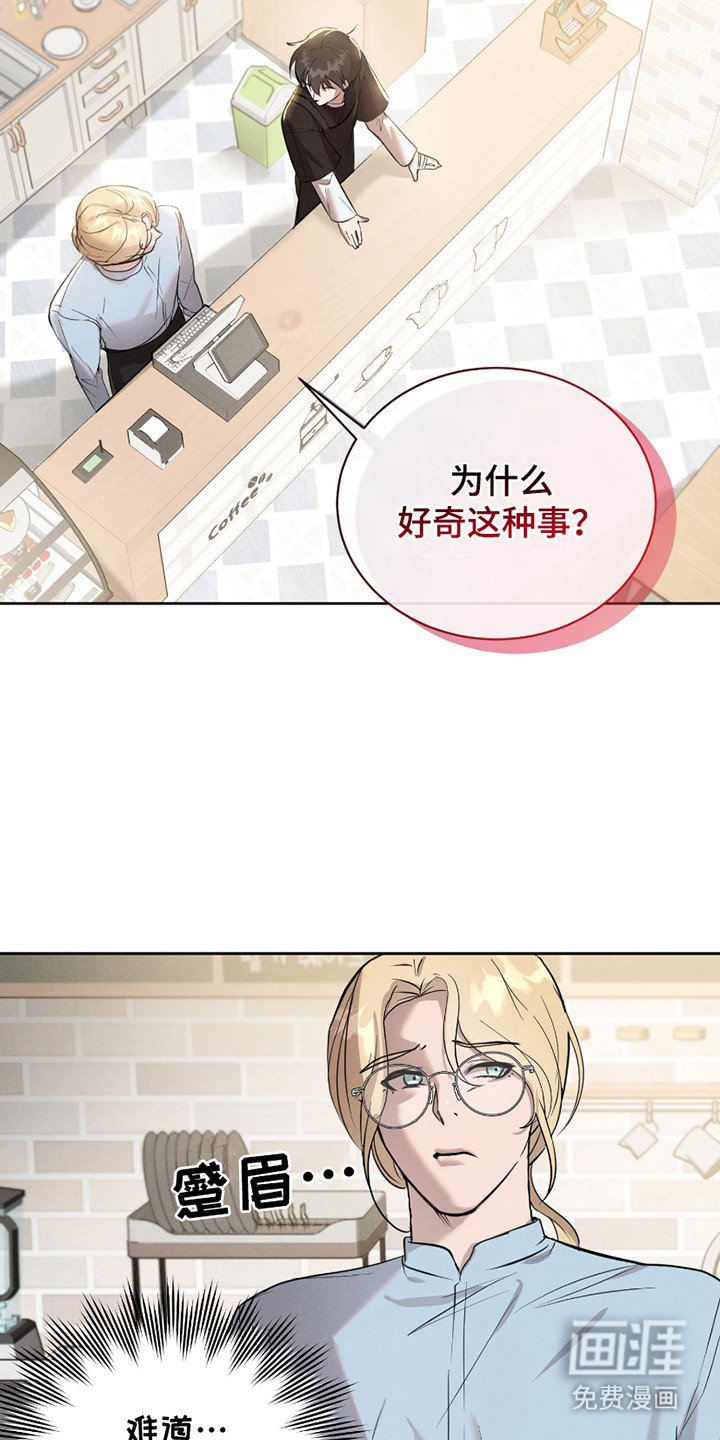 第21章：失落