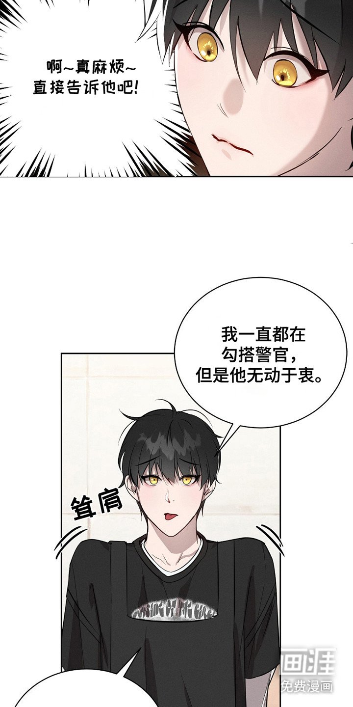 第21章：失落