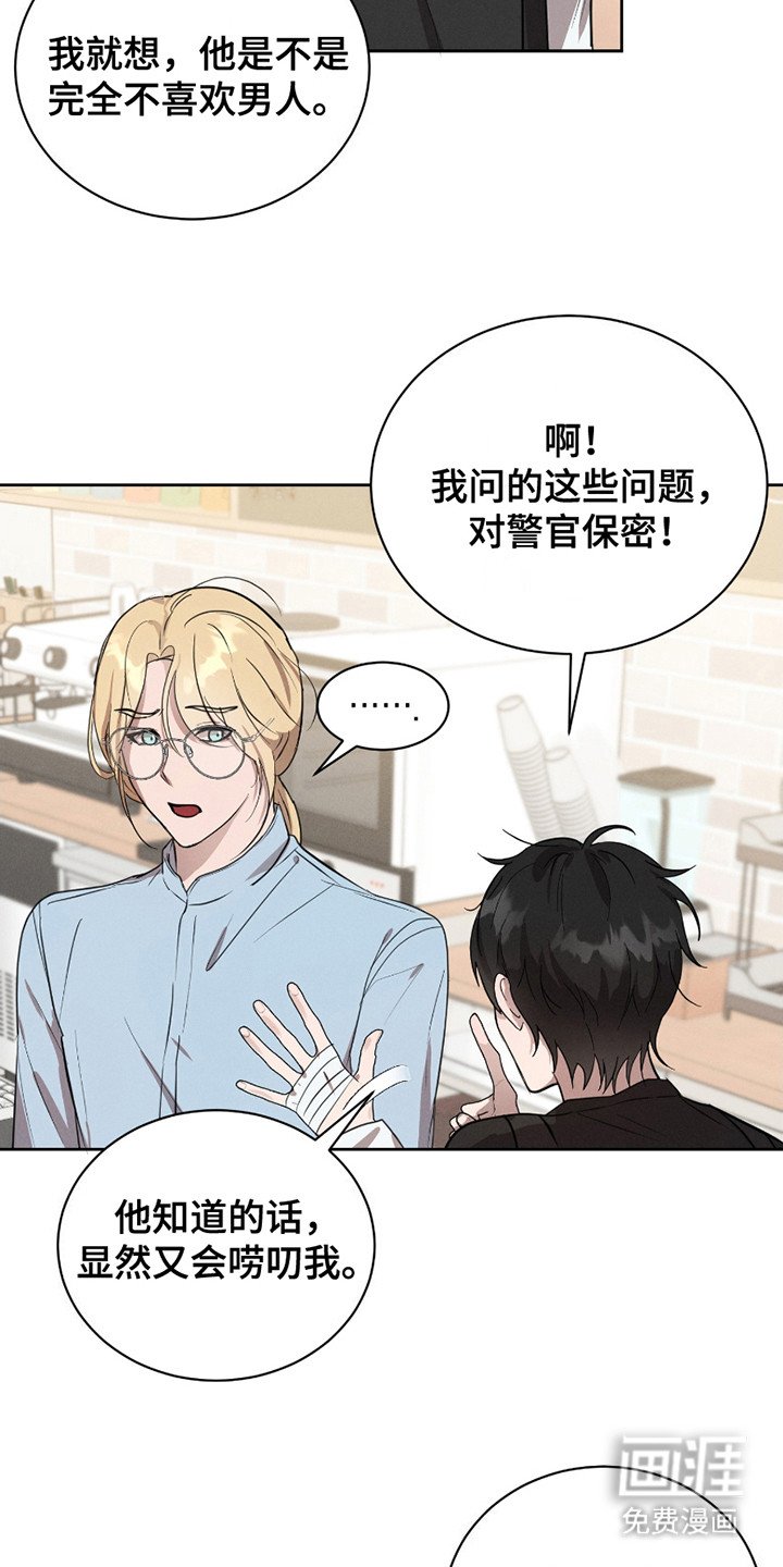 第21章：失落