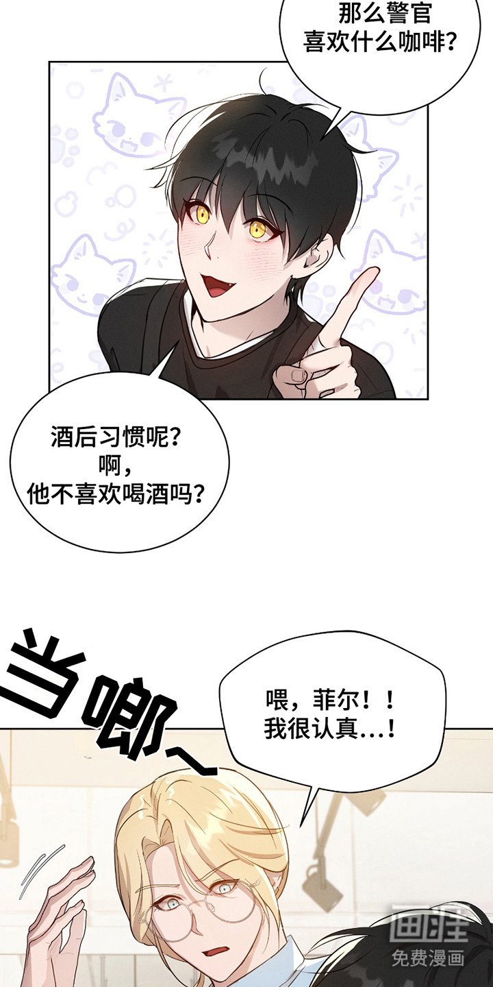 第21章：失落
