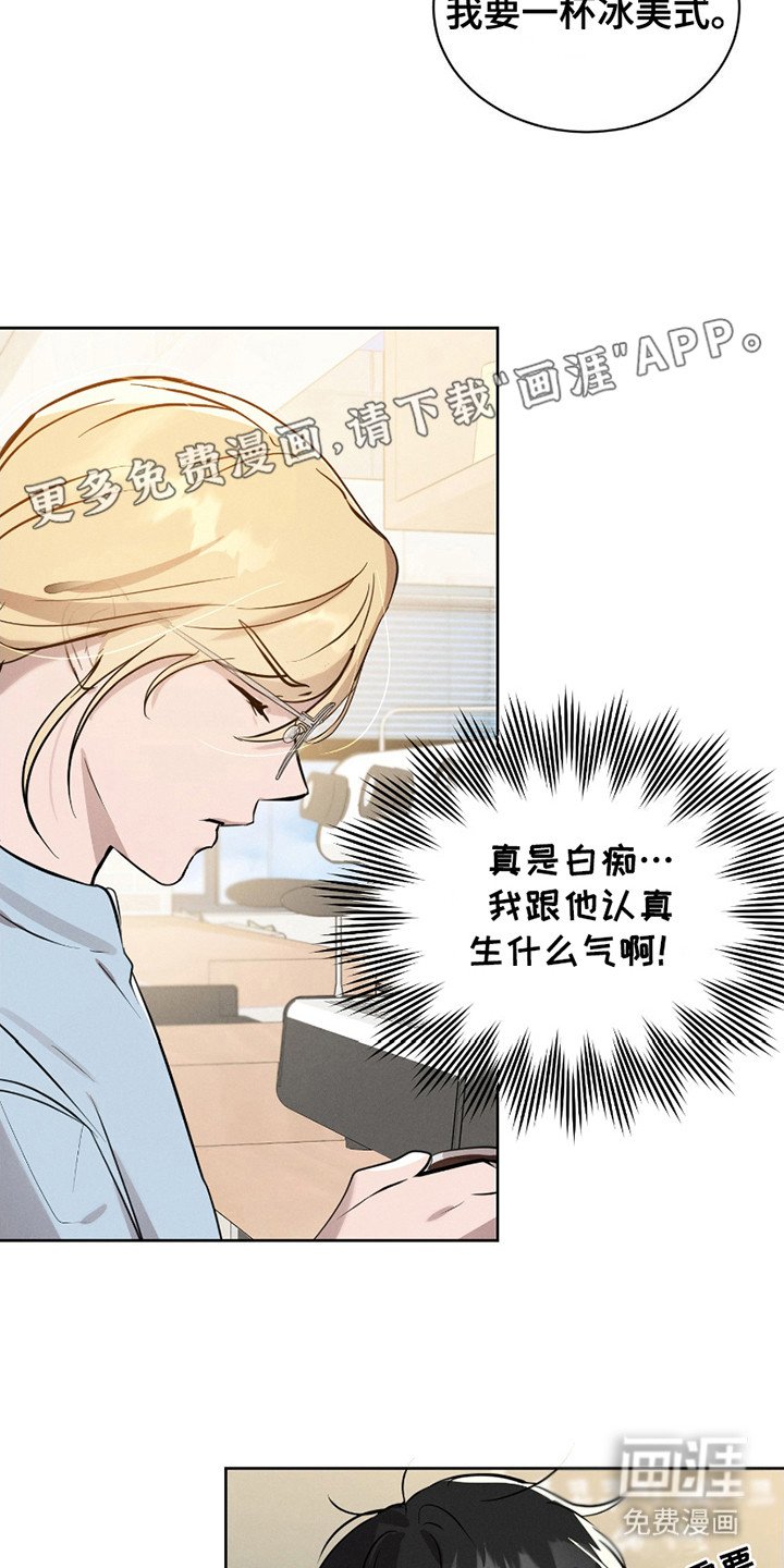 第21章：失落