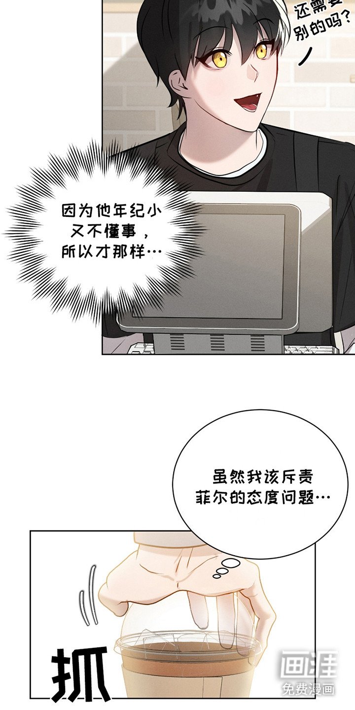 第21章：失落
