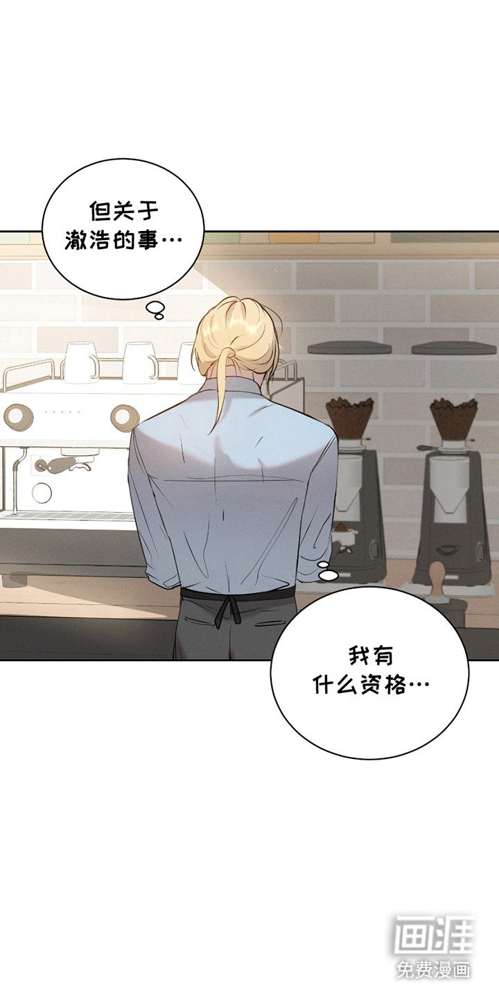 第21章：失落