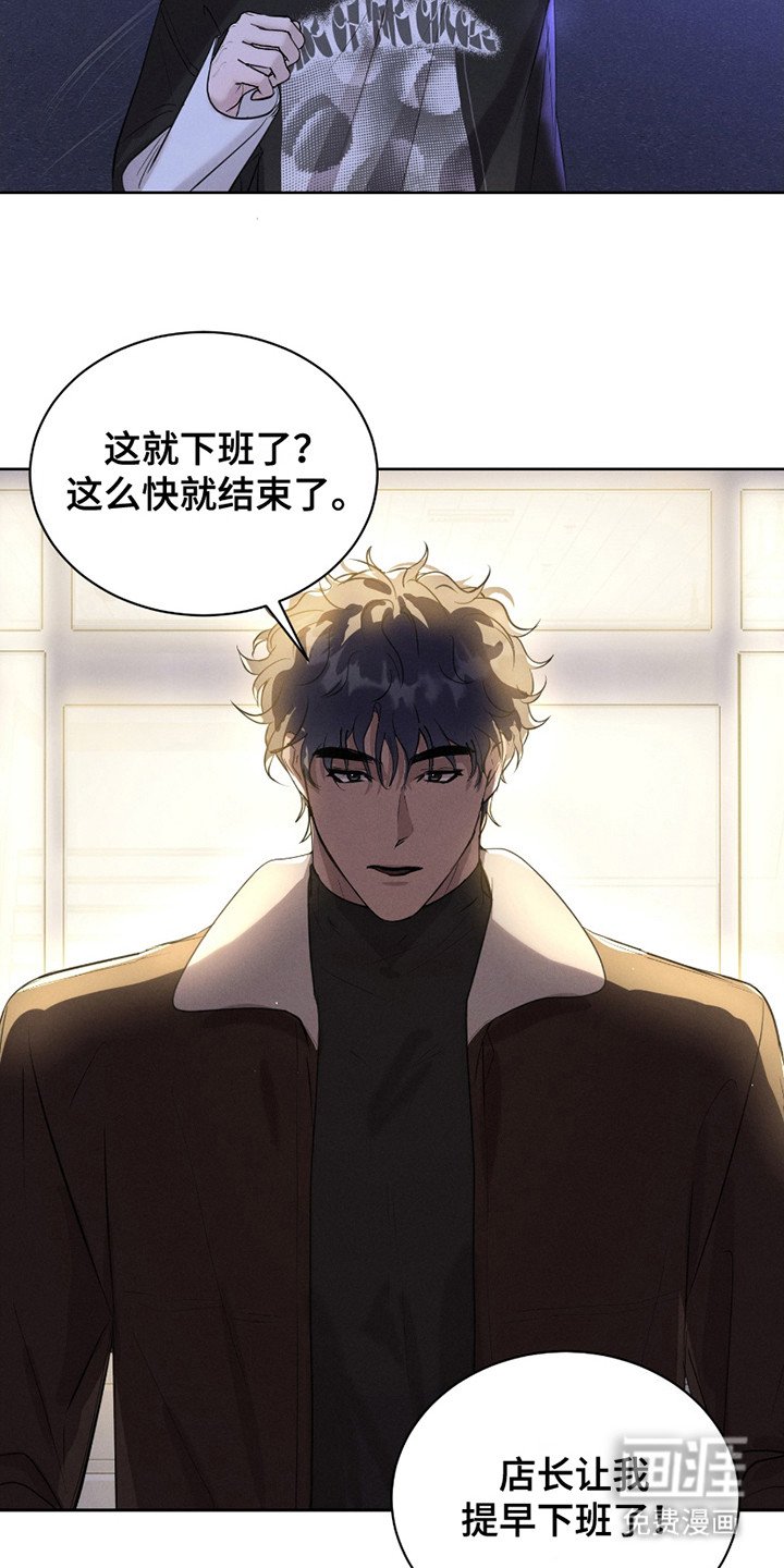 第21章：失落