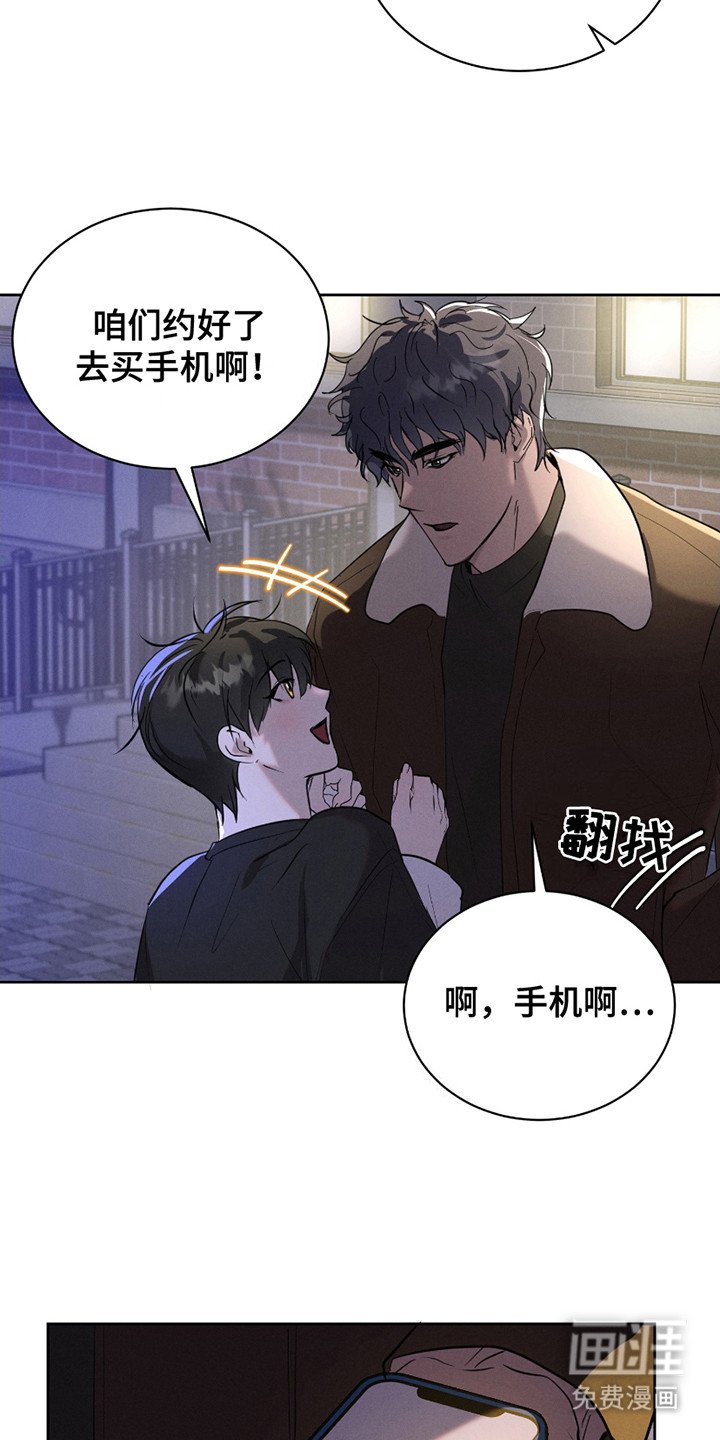 第21章：失落