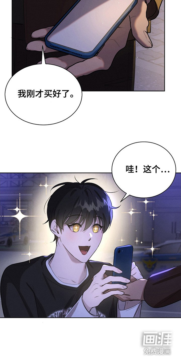 第21章：失落
