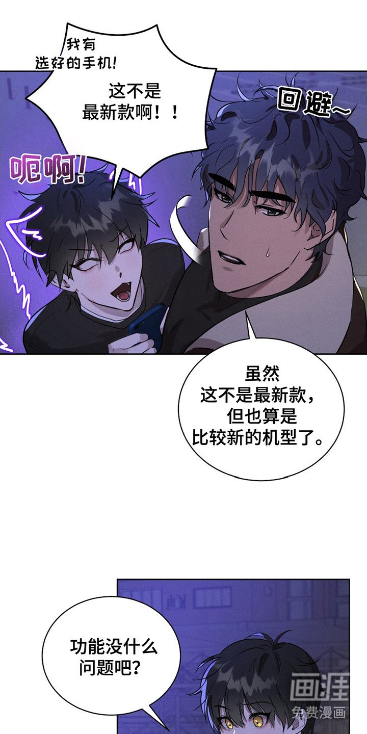 第21章：失落