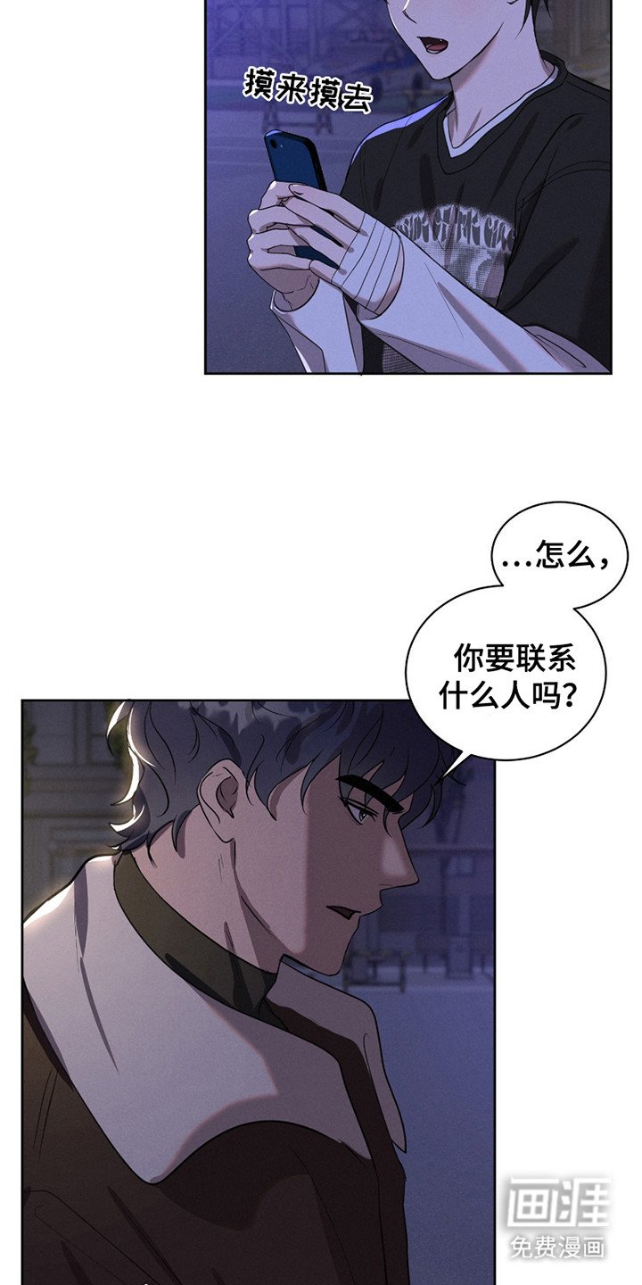 第21章：失落