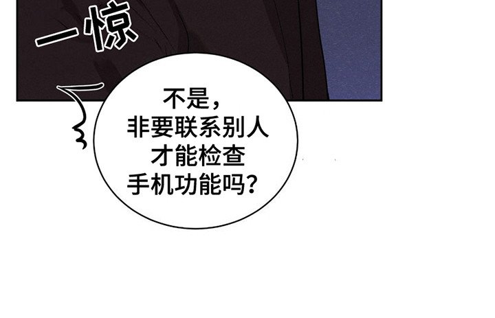 第21章：失落