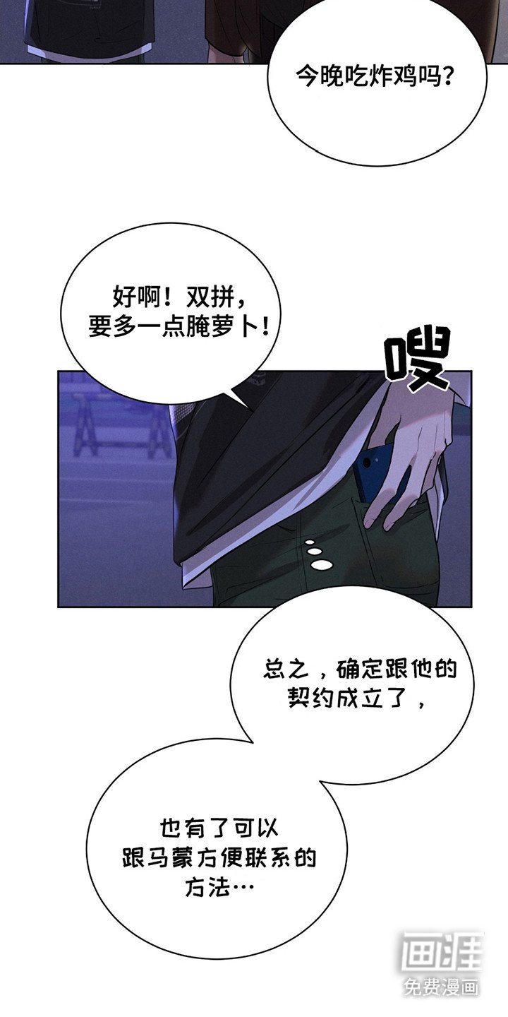第22章：感到不安