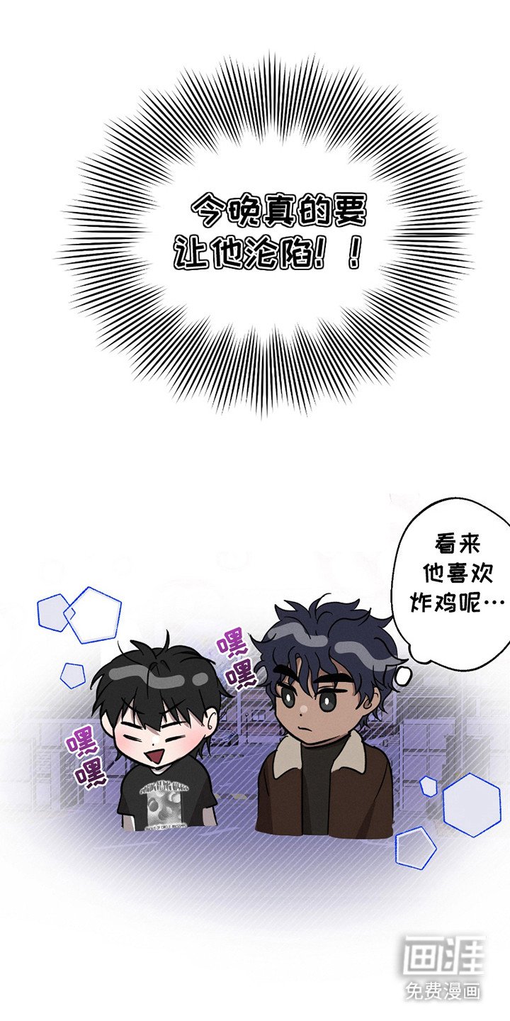 第22章：感到不安