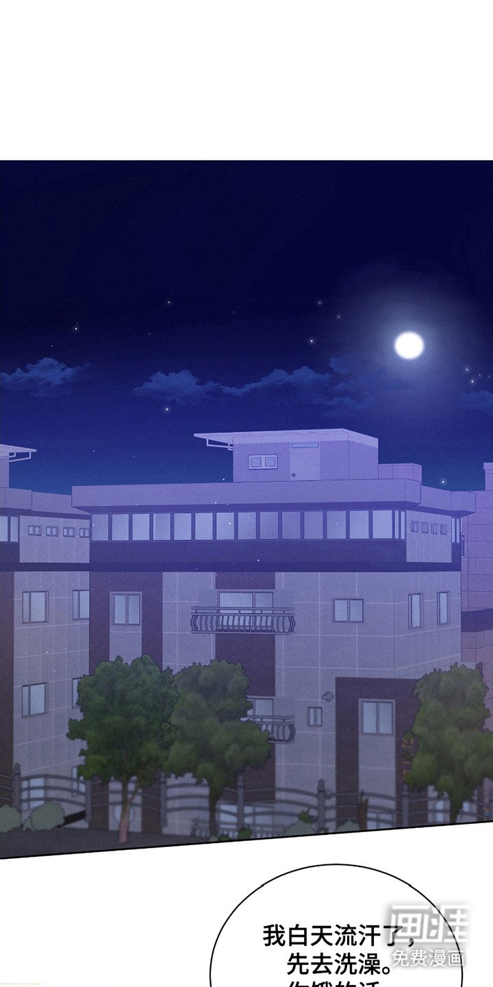 第22章：感到不安