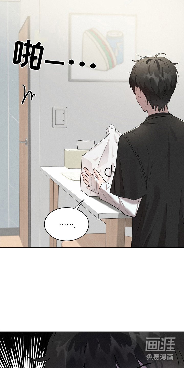 第22章：感到不安
