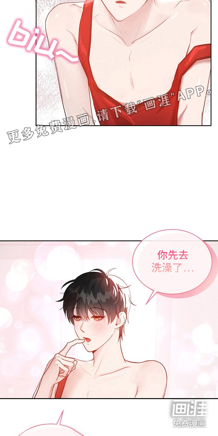 第22章：感到不安