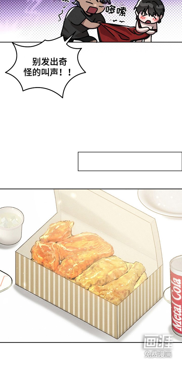 第22章：感到不安