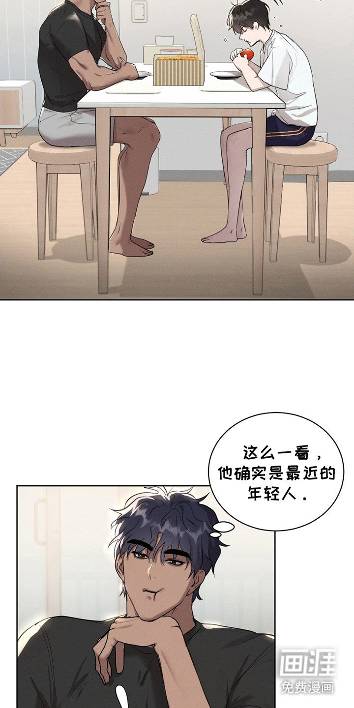 第22章：感到不安