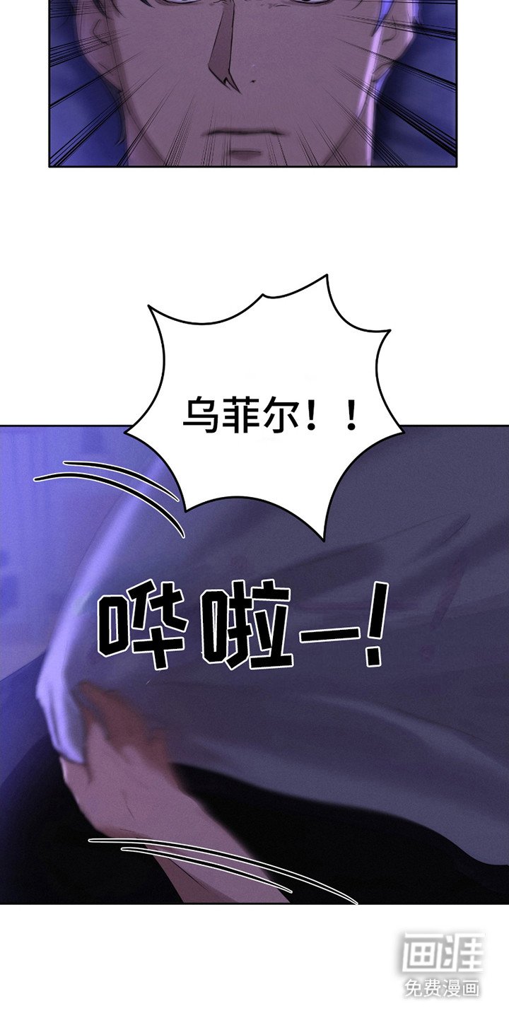 第23章：奇怪的感觉