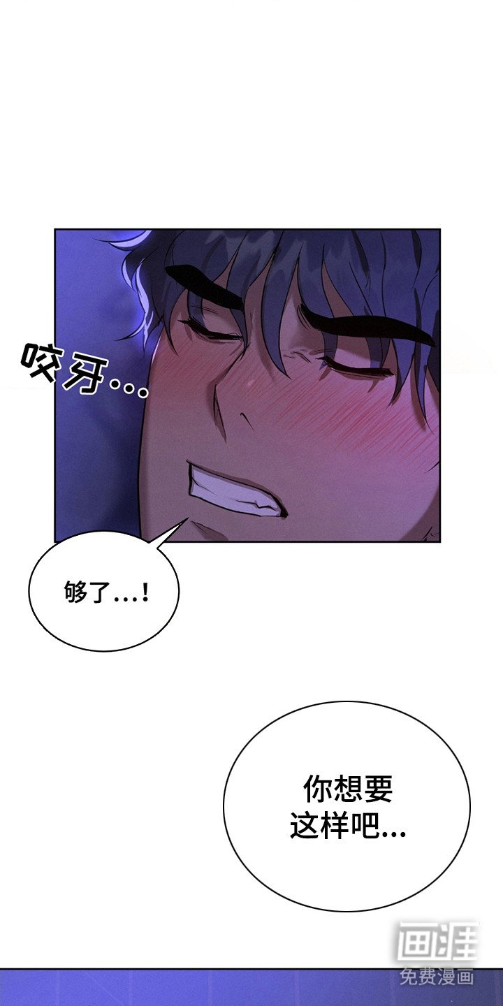 第23章：奇怪的感觉