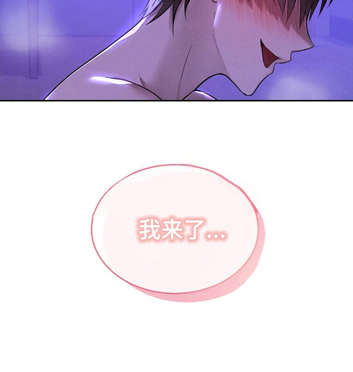 第23章：奇怪的感觉