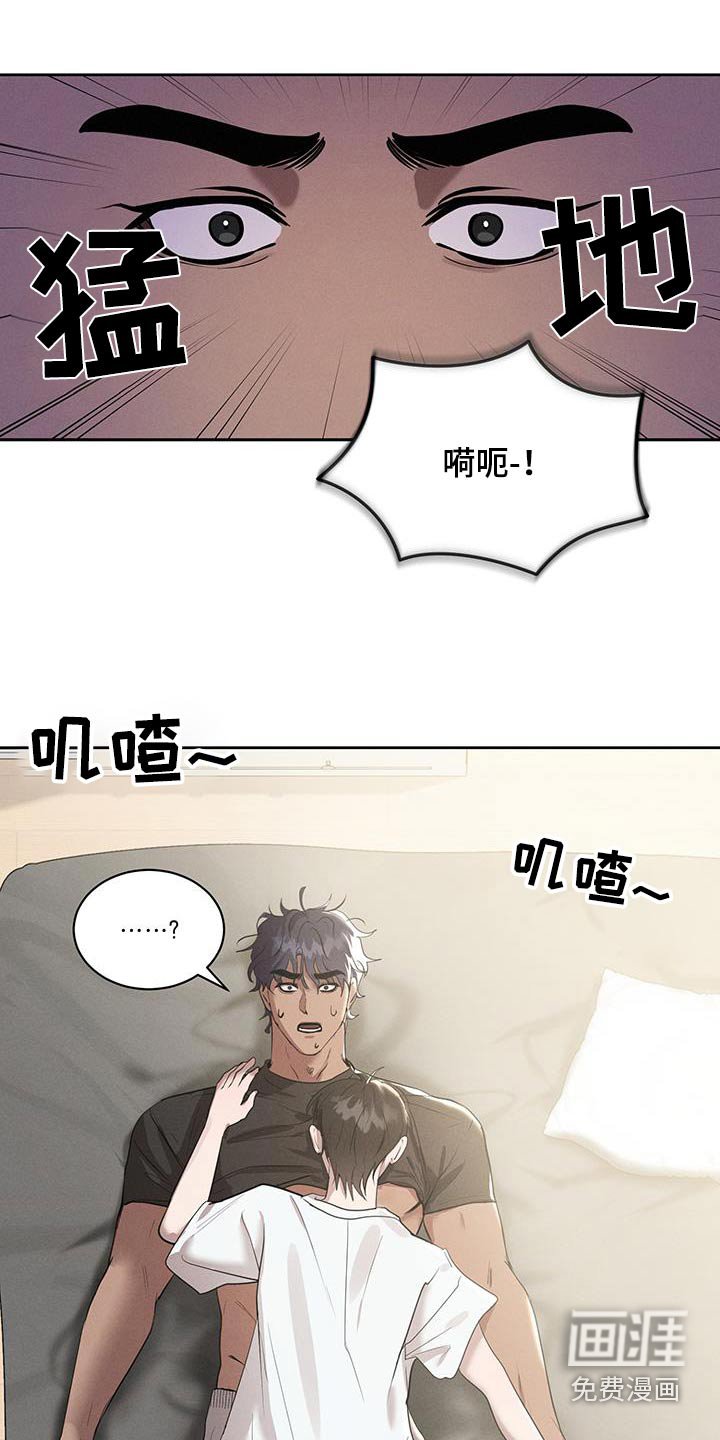 第24章：那么吵
