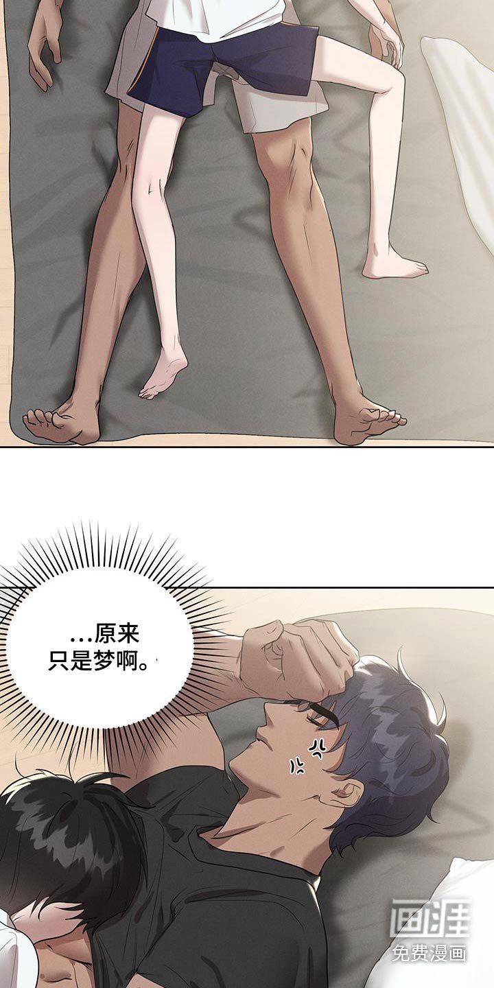 第24章：那么吵