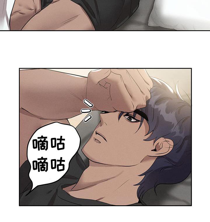 第24章：那么吵