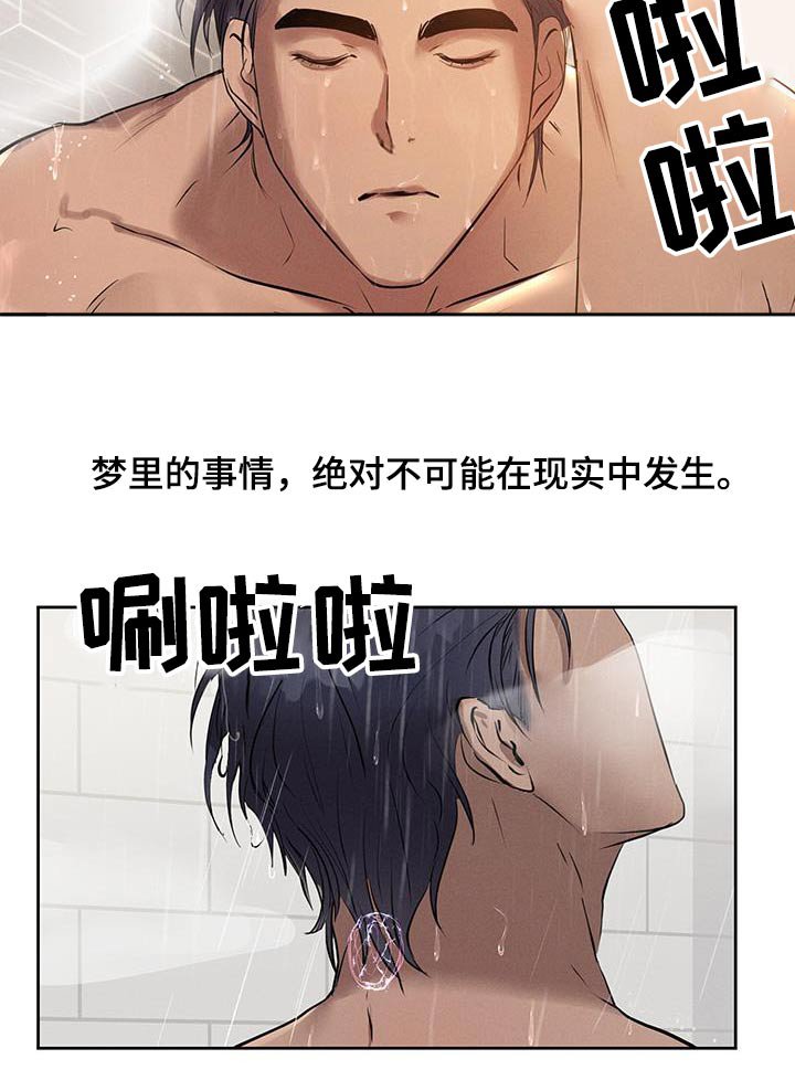 第24章：那么吵