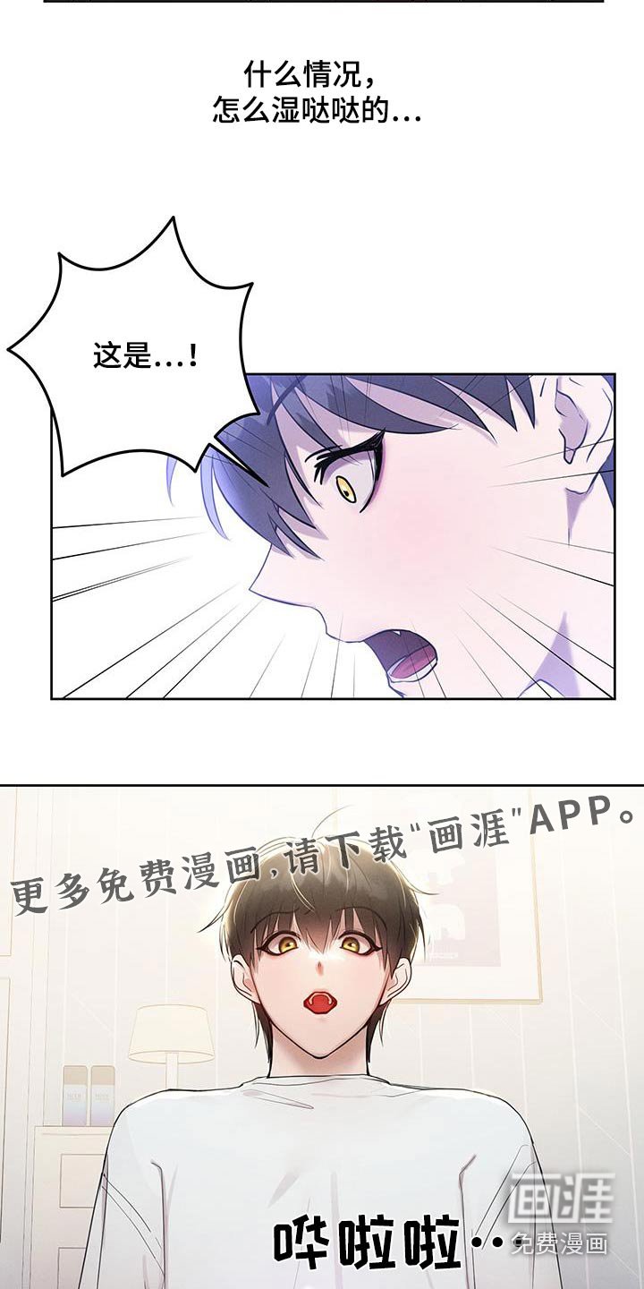 第24章：那么吵